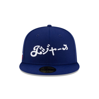 Hyperfly Katakana x Los Angeles Dodgers 59FIFTY Fitted Hat