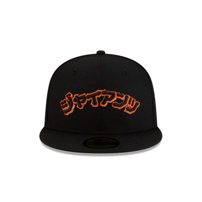 Hyperfly Katakana x San Francisco Giants 59FIFTY Fitted Hat